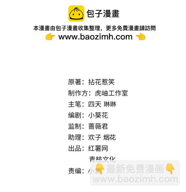 第510话 下个月结婚1