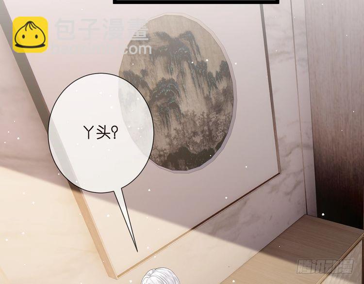 第510话 下个月结婚101