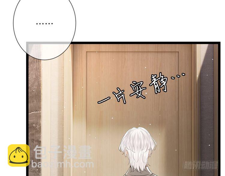 第510话 下个月结婚108