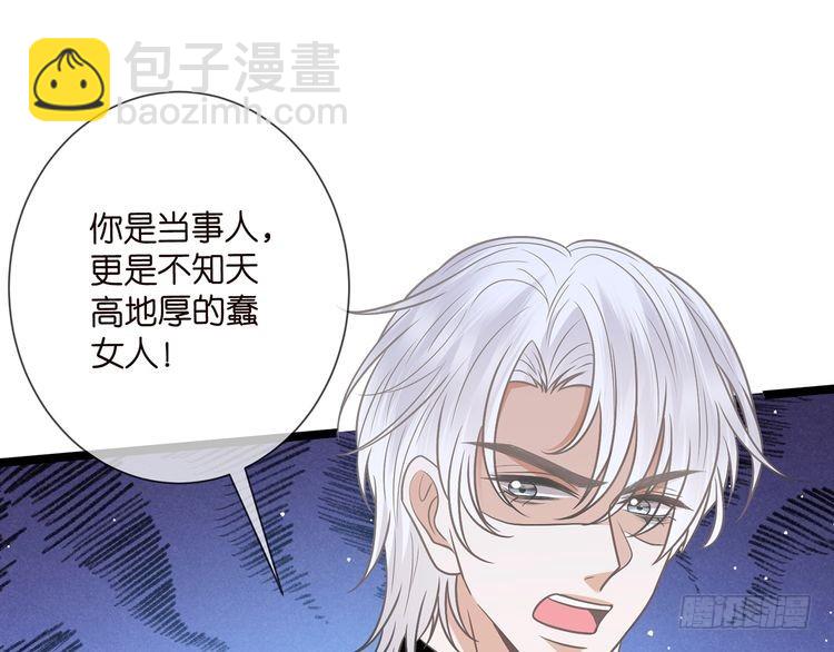 第510话 下个月结婚11