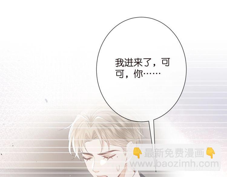 第510话 下个月结婚110