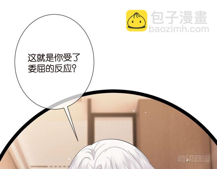 第510话 下个月结婚115