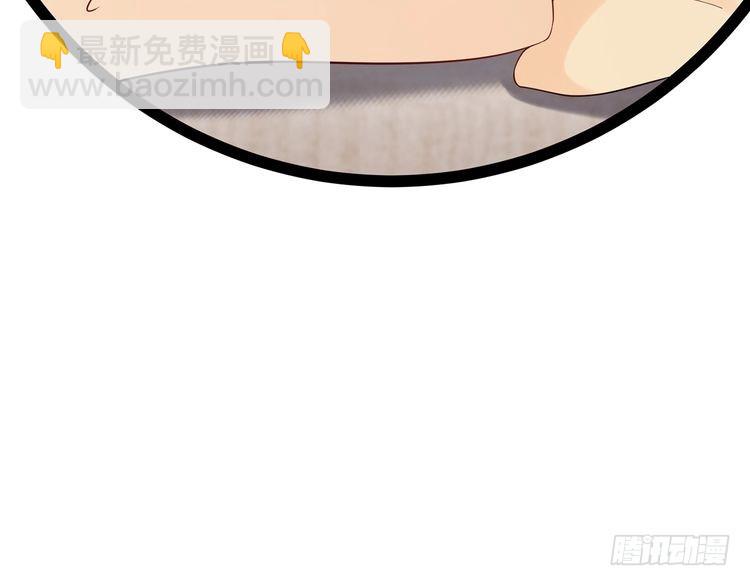 第510话 下个月结婚117