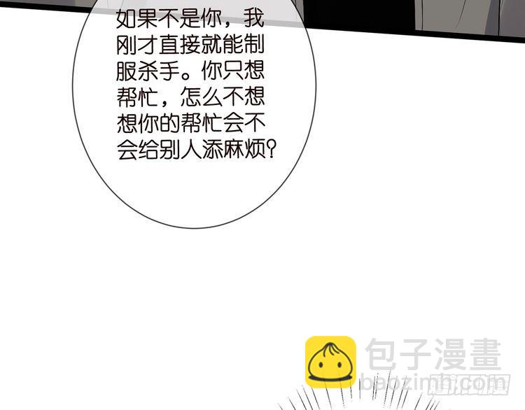 第510话 下个月结婚13