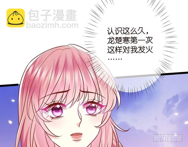 第510话 下个月结婚14