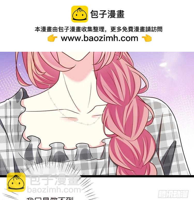 第510话 下个月结婚15