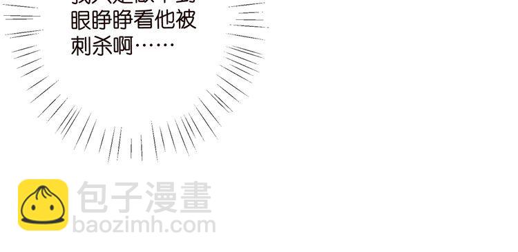 第510话 下个月结婚16