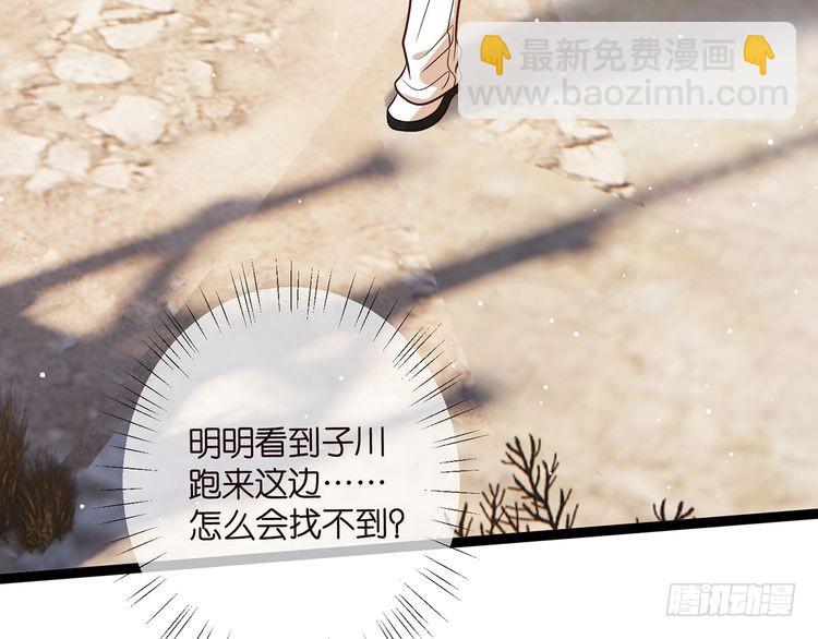 第510话 下个月结婚20