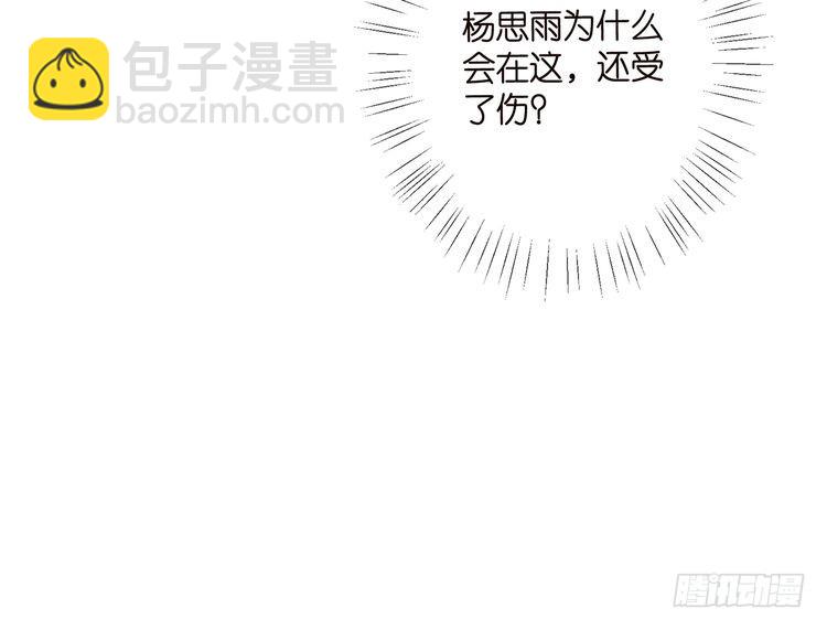 第510话 下个月结婚28