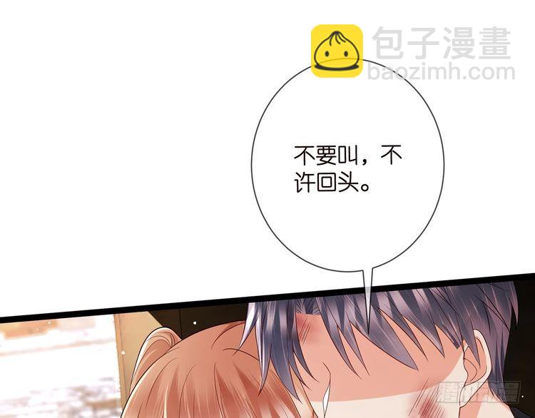 第510话 下个月结婚29