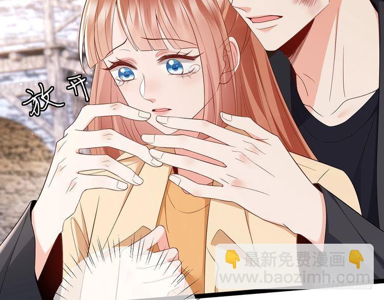 第510话 下个月结婚30