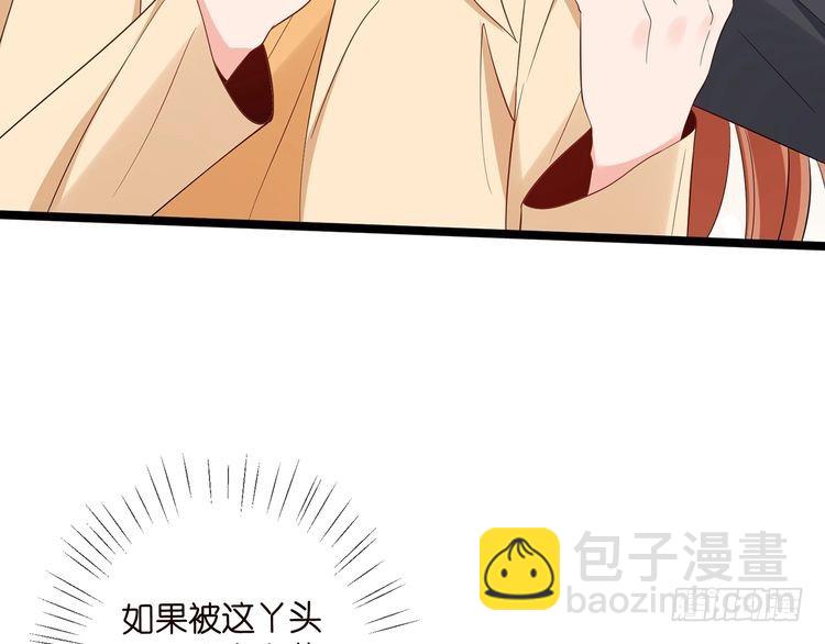第510话 下个月结婚33