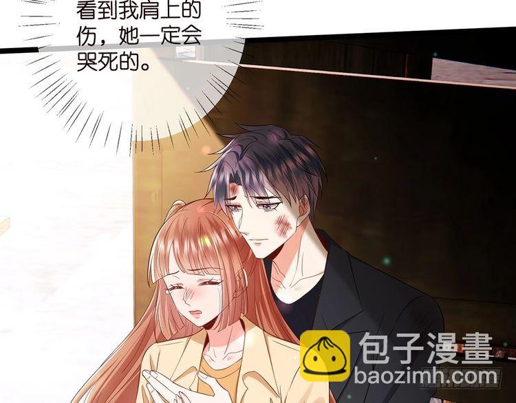 第510话 下个月结婚34