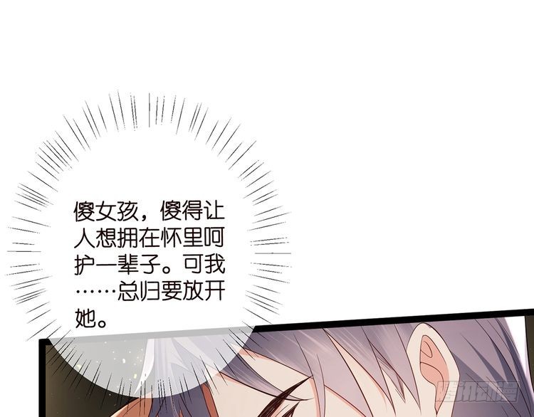 第510话 下个月结婚36