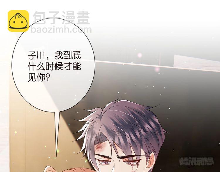 第510话 下个月结婚38