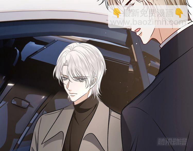第510话 下个月结婚4