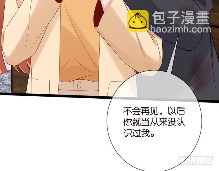 第510话 下个月结婚40
