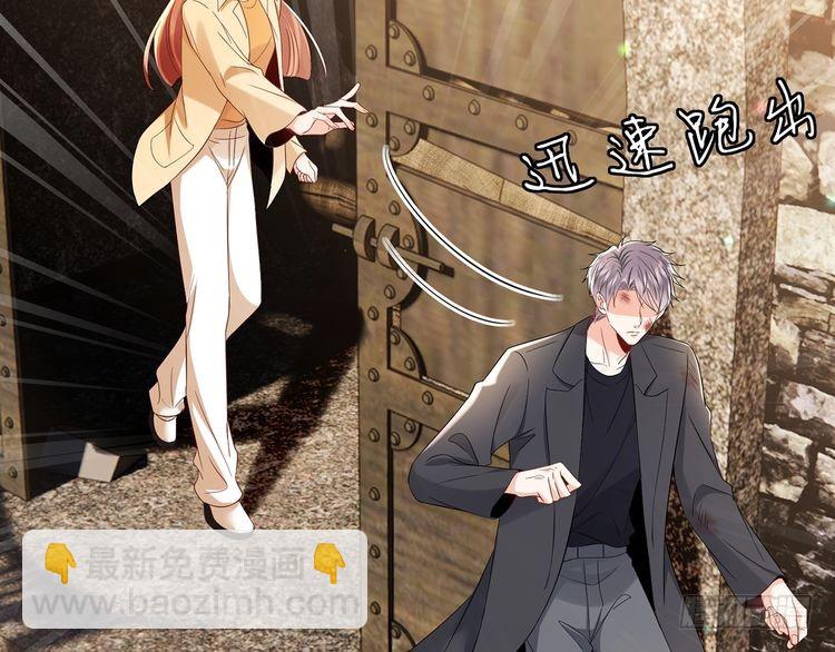 第510话 下个月结婚43