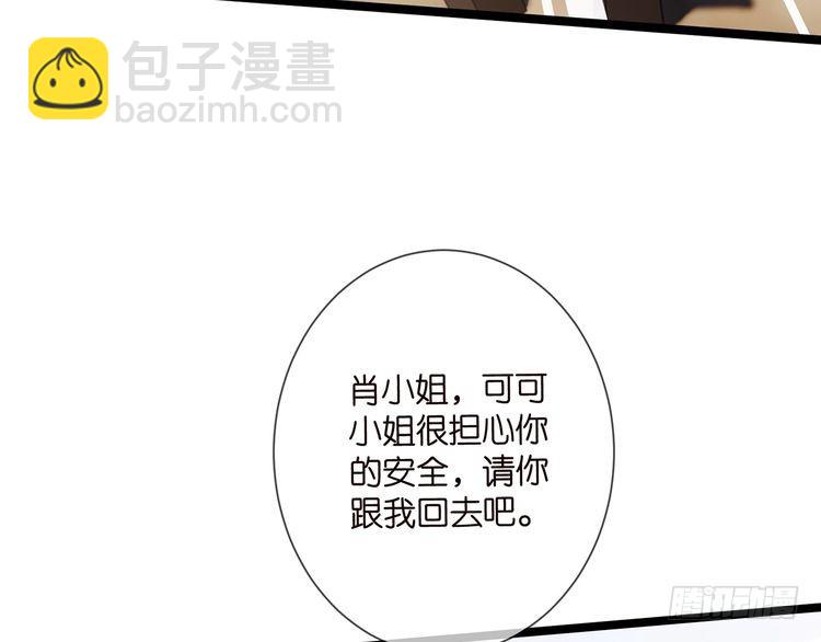 第510话 下个月结婚45