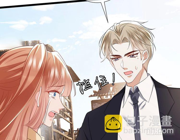 第510话 下个月结婚46