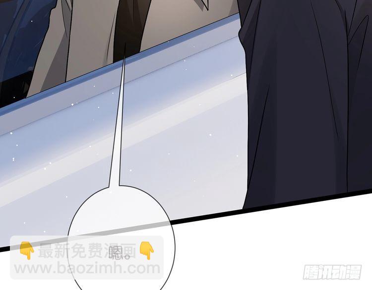 第510话 下个月结婚5