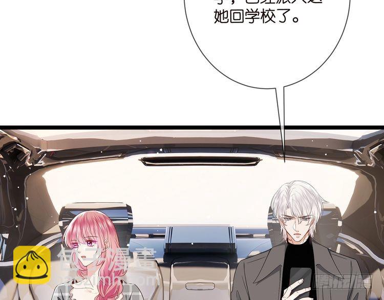 第510话 下个月结婚56
