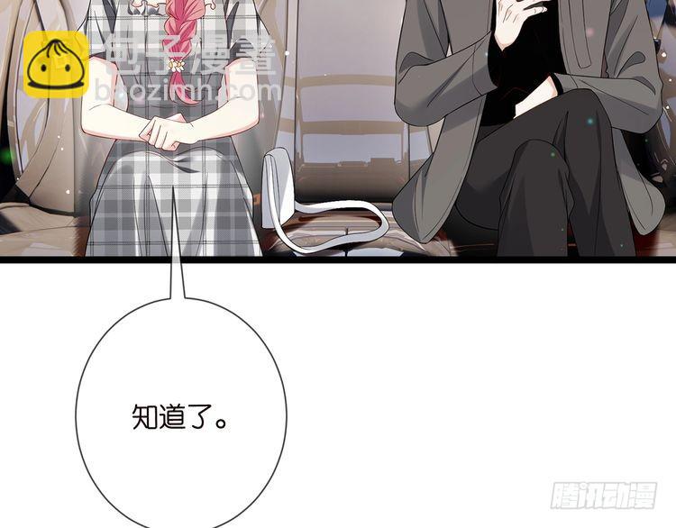 第510话 下个月结婚57