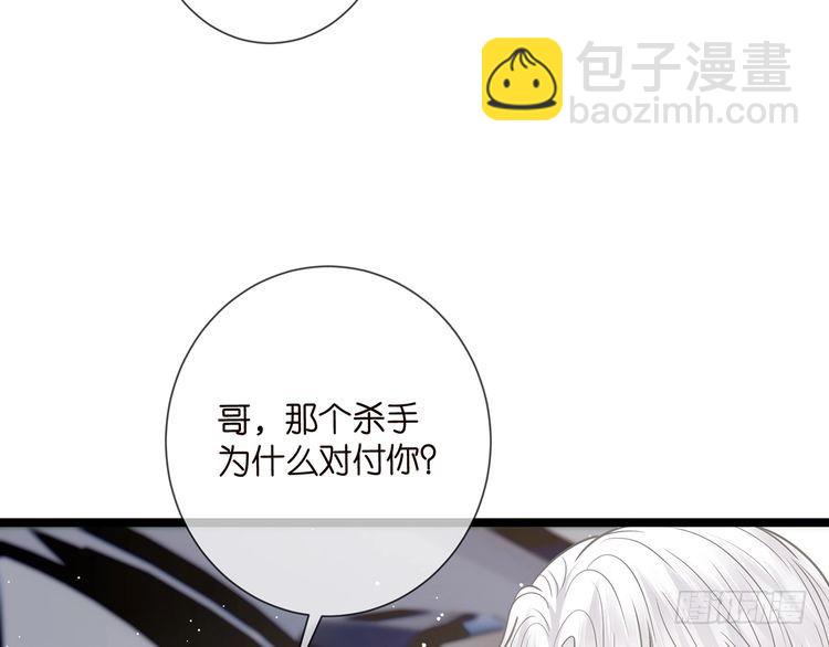 第510话 下个月结婚6