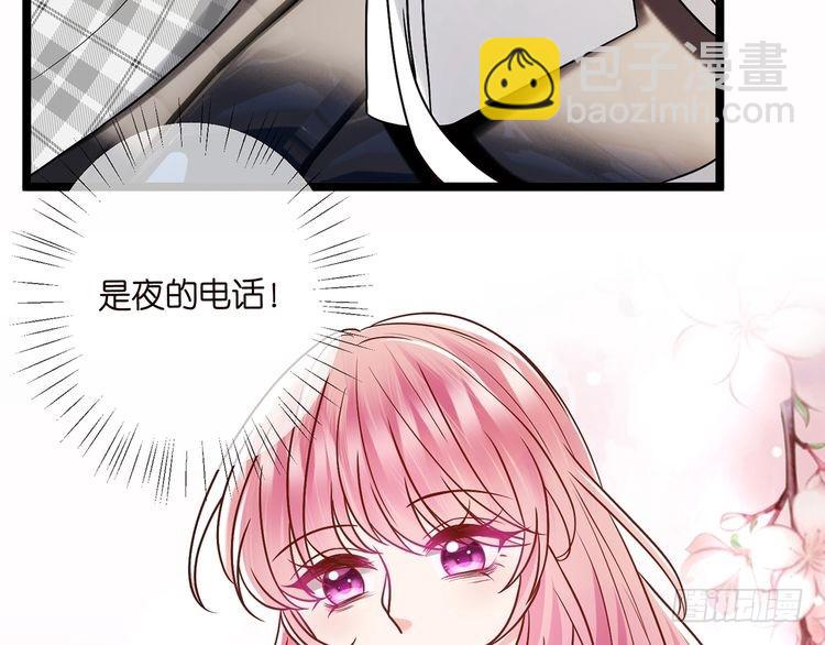 第510话 下个月结婚60