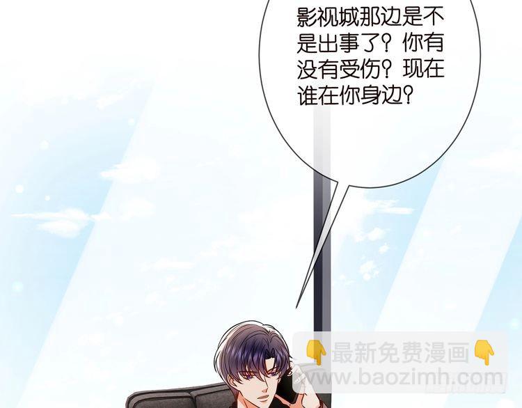 第510话 下个月结婚63