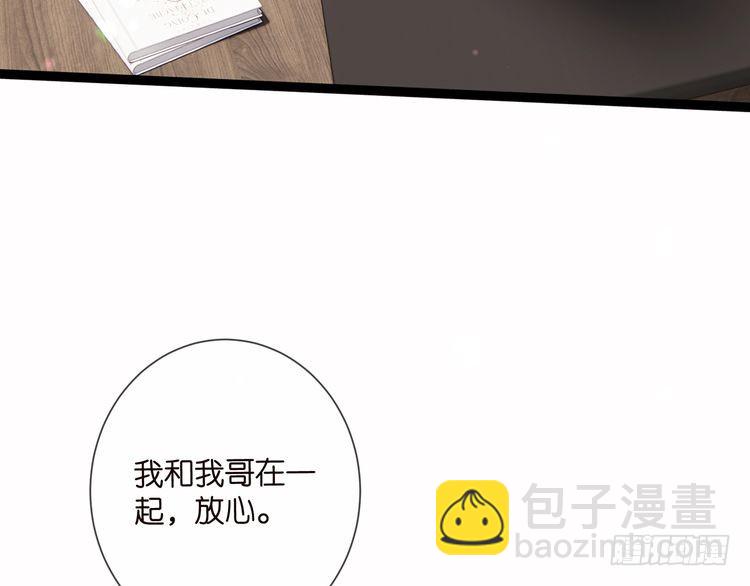 第510话 下个月结婚65