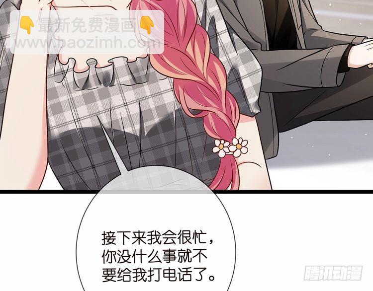 第510话 下个月结婚67
