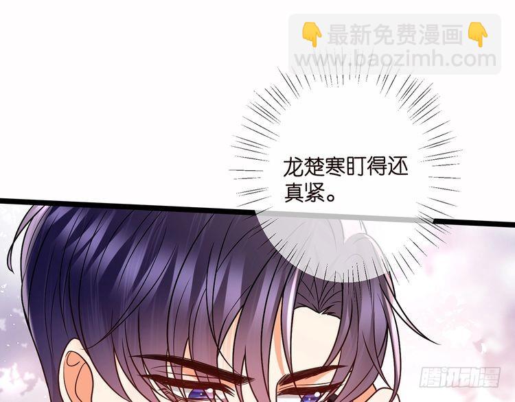 第510话 下个月结婚69
