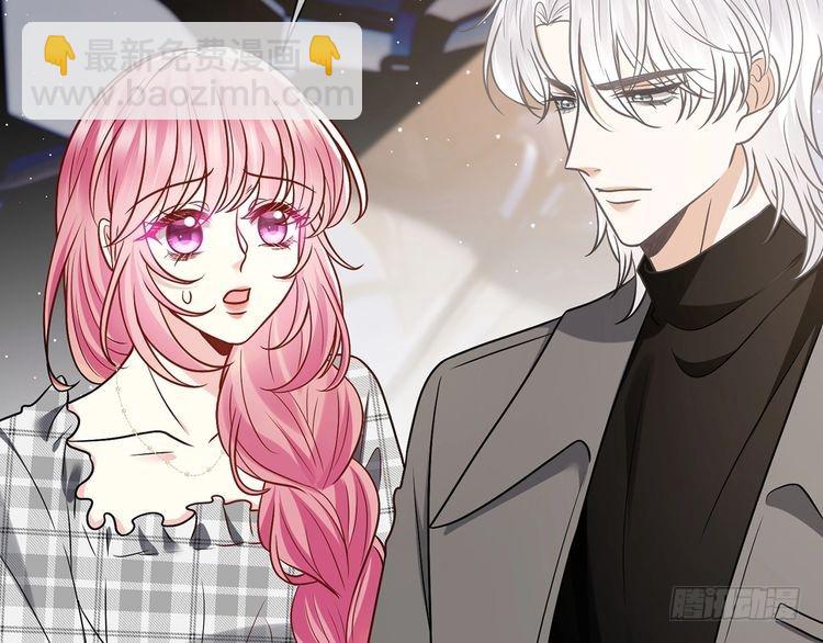 第510话 下个月结婚7