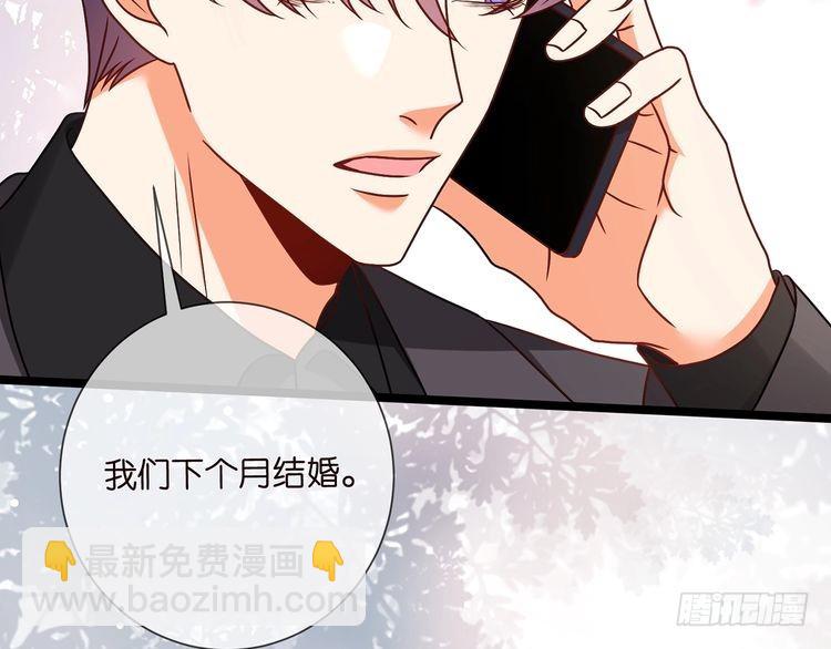 第510话 下个月结婚70