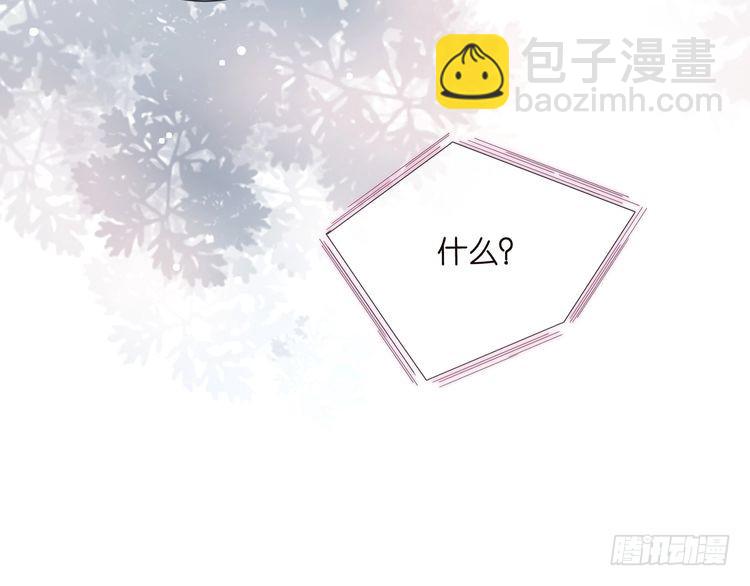 第510话 下个月结婚71