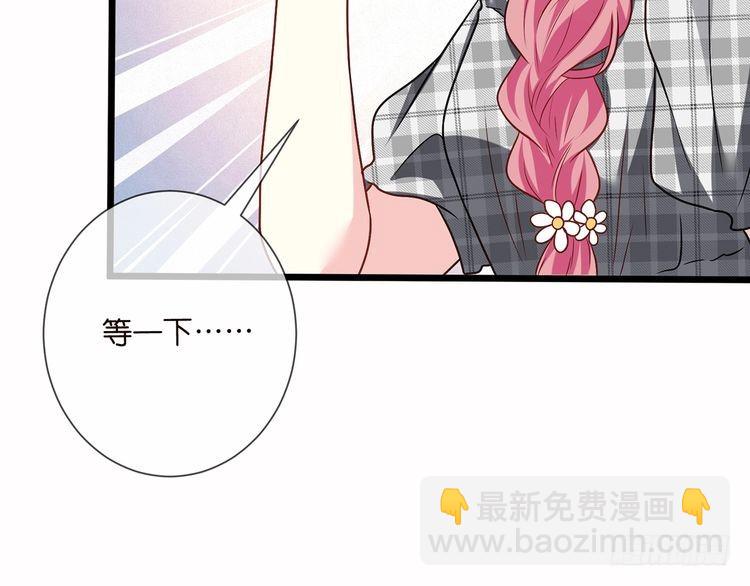 第510话 下个月结婚74
