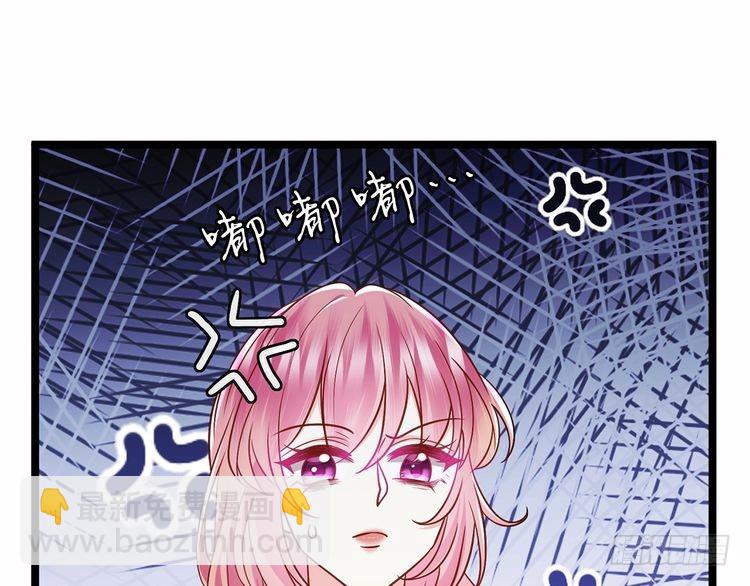 第510话 下个月结婚75