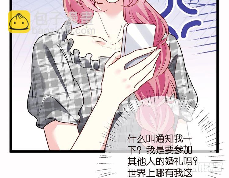 第510话 下个月结婚76