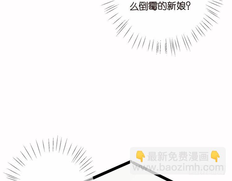 第510话 下个月结婚77