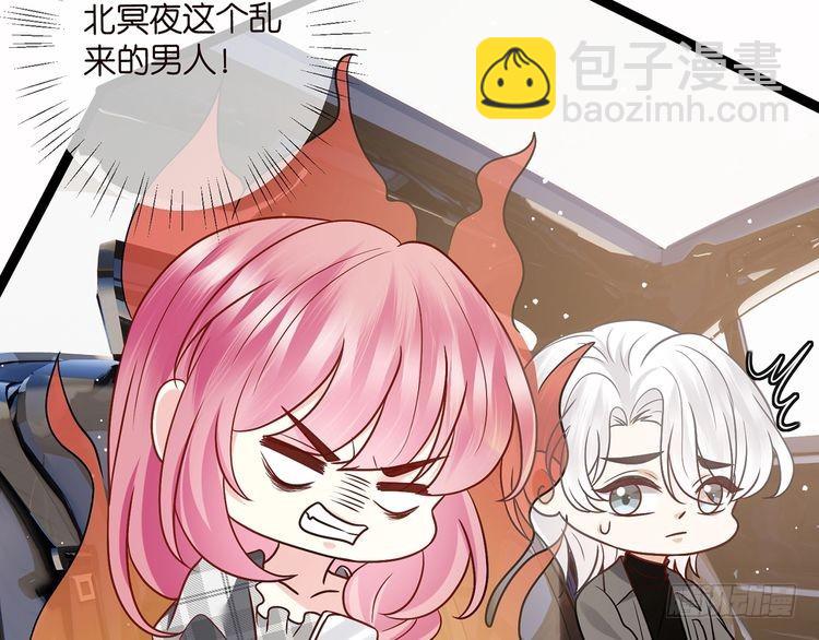 第510话 下个月结婚78
