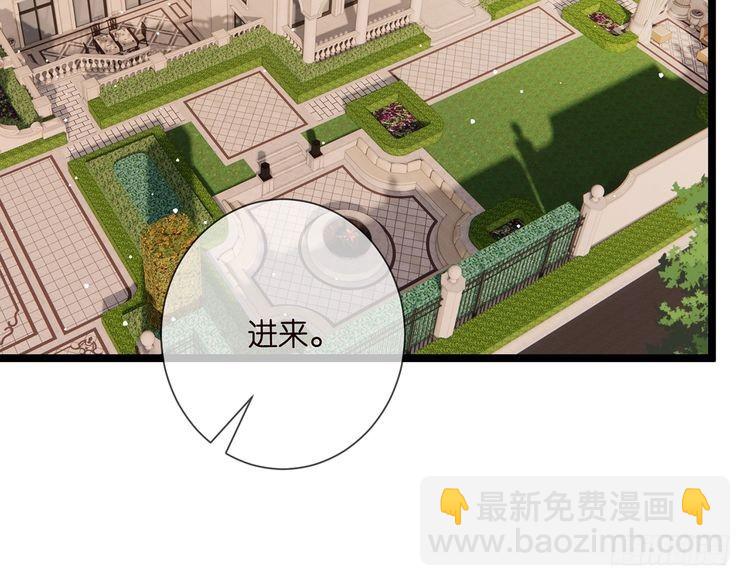 第510话 下个月结婚83