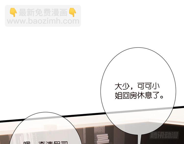 第510话 下个月结婚84