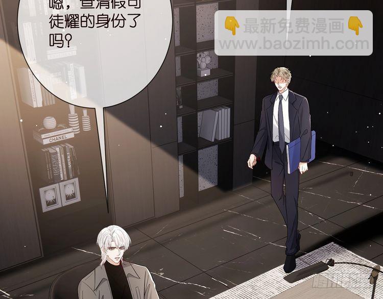 第510话 下个月结婚85