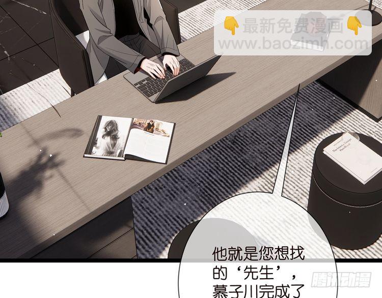 第510话 下个月结婚86