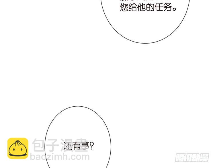 第510话 下个月结婚87
