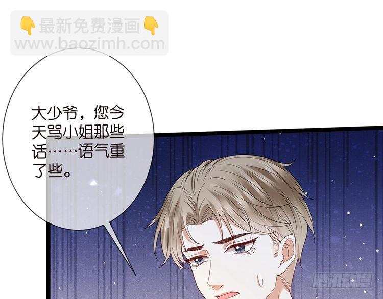 第510话 下个月结婚90