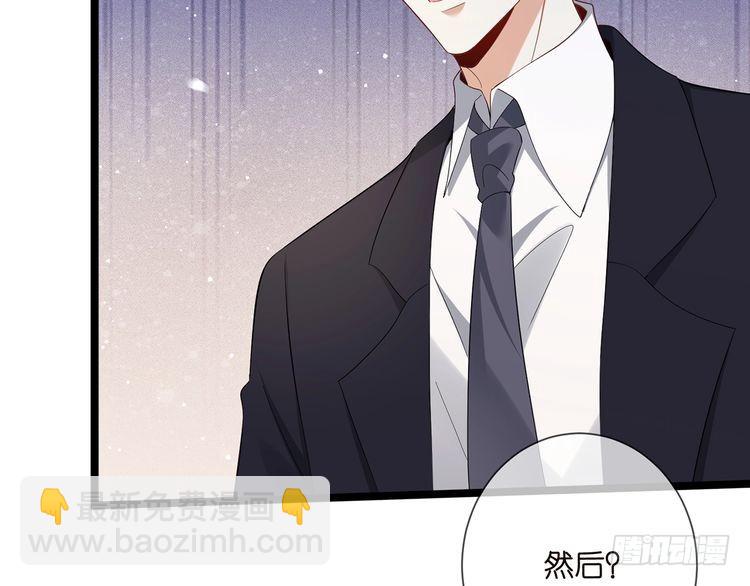 第510话 下个月结婚91