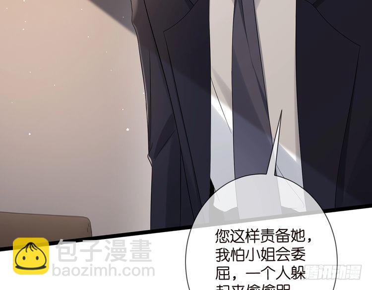 第510话 下个月结婚95