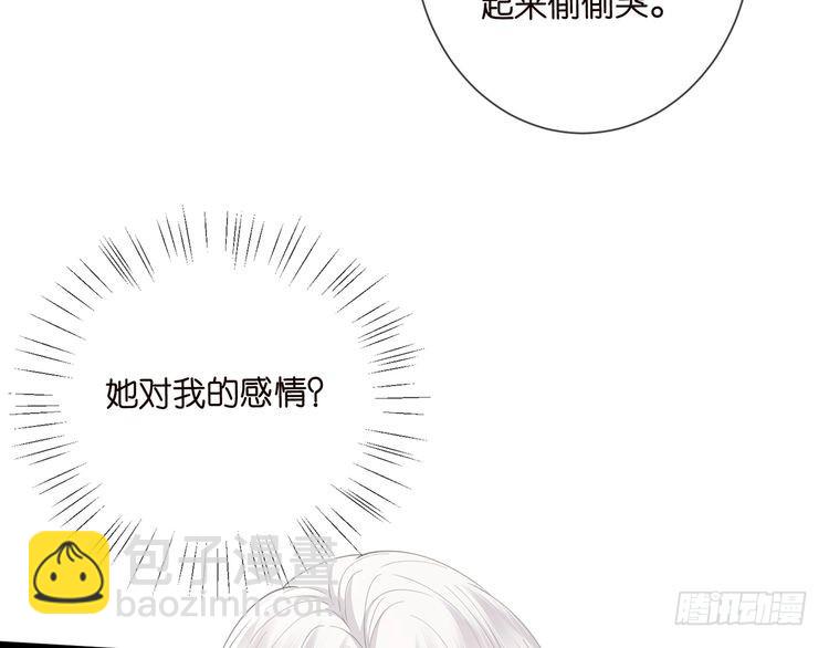 第510话 下个月结婚96
